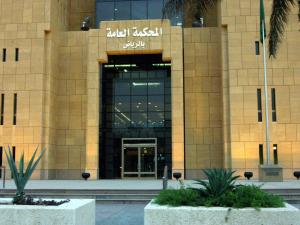 Saudi Arabia’s execution of 151 this year